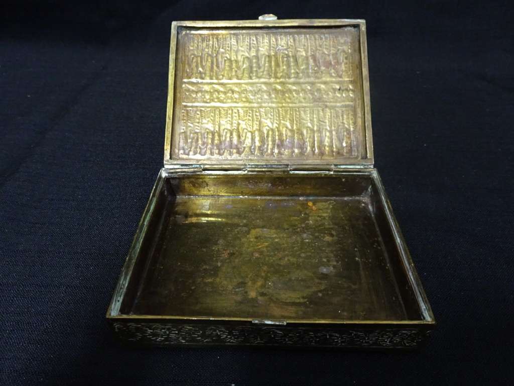 Stunning Vintage Brass Middle Eastern Oriental Trinket Box - See My Description