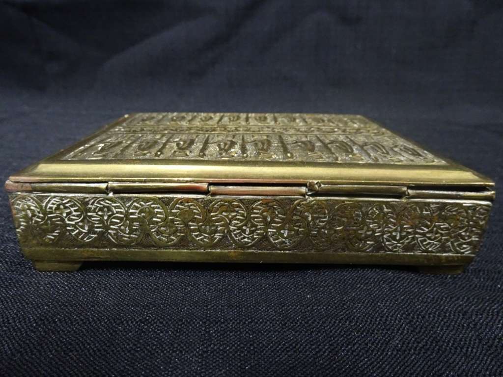 Stunning Vintage Brass Middle Eastern Oriental Trinket Box - See My Description