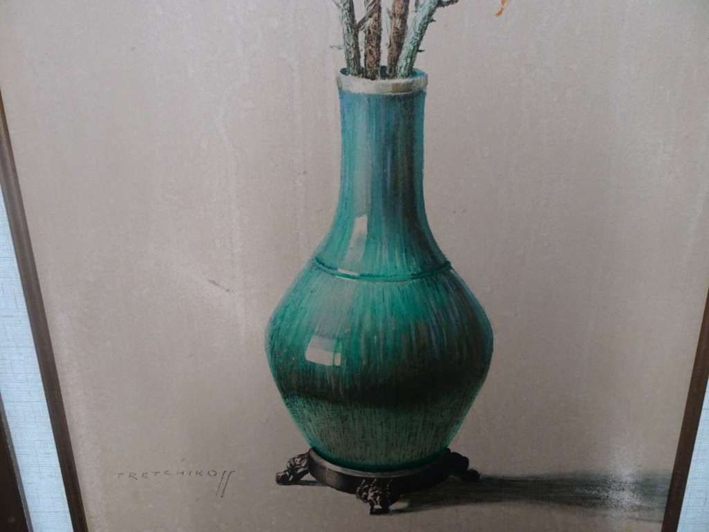 Stunning Vladimir Tretchikoff 1913-2006 - `Yellow Dahlias` Print - Framed - See Description