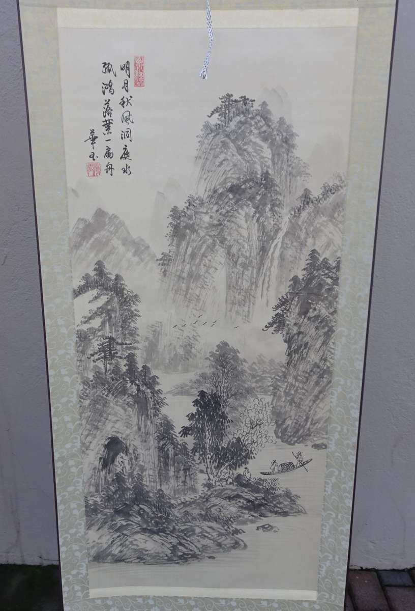 Stunning Vintage Chinese Scroll - In Excellent Condition - 172cm x 55cm