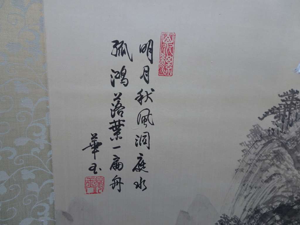 Stunning Vintage Chinese Scroll - In Excellent Condition - 172cm x 55cm