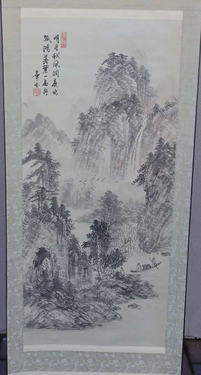 Stunning Vintage Chinese Scroll - In Excellent Condition - 172cm x 55cm