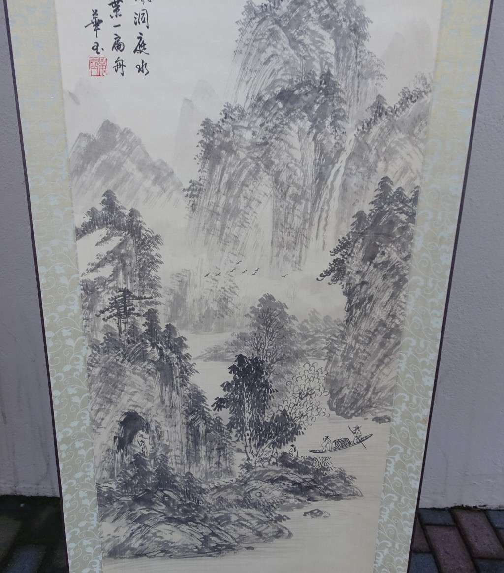 Stunning Vintage Chinese Scroll - In Excellent Condition - 172cm x 55cm