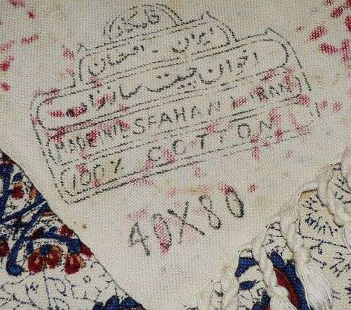 Vintage Ghalamkar hand blocked cotton table runner, made in Iran, 40 cm x 80 cm