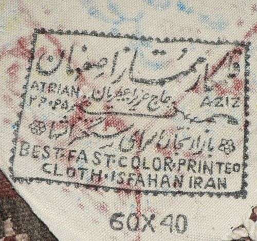 Vintage Ghalamkari hand blocked cotton table runner, made in Iran, 60 cm x 40 cm