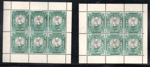 UNION SELECTION OF (X3) SPRINGBOK MINT BOOKLET PANES. AS PER SCANS. GOOD VALUE.