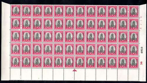 UNION 1950-54 OFFICIAL 1d BLOCK OF (X60) STAMPS. SACC 42. AS PER SCANS. GREAT CAT VALUE.