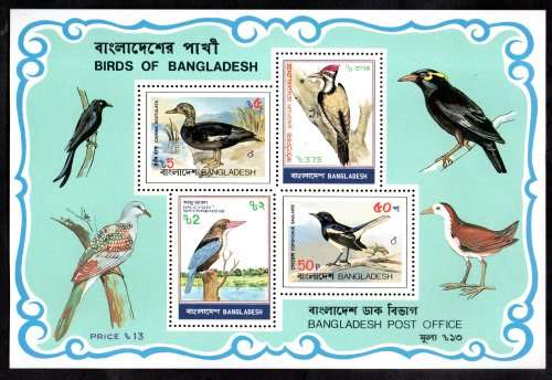 BANGLADESH 1983 BIRDS OF BANGLADESH UMM MINI SHEET. AS PER SCANS. SGMS208. LOVELY ITEM.