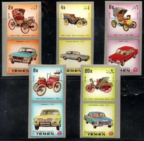 YEMEN 1970 CARS IMPERF SETENANT VERTICAL PAIRS. UMM. AS PER SCANS. NICE THEMATICS.