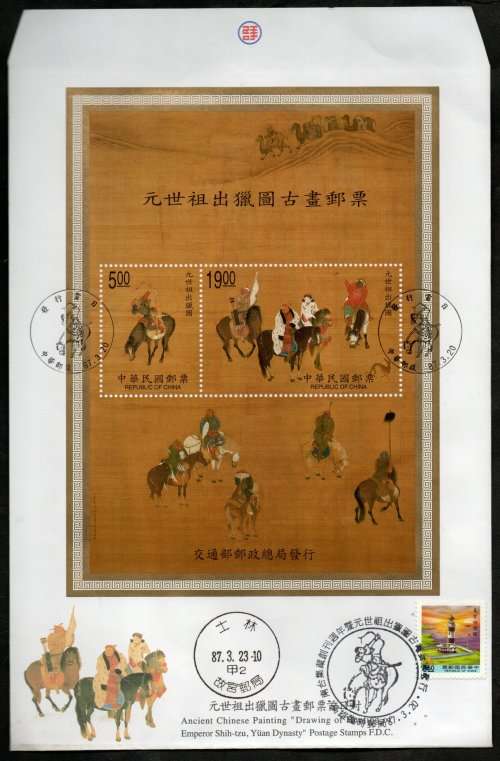 CHINA, JAPAN, KOREA SELECTION OF (X10) FIRST DAY COVERS ETC. AS PER (X5) SCANS. GREAT ITEMS.