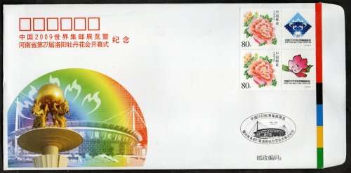 CHINA, JAPAN, KOREA SELECTION OF (X10) FIRST DAY COVERS ETC. AS PER (X5) SCANS. GREAT ITEMS.