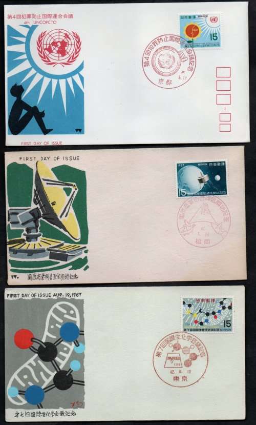 CHINA, JAPAN, KOREA SELECTION OF (X10) FIRST DAY COVERS ETC. AS PER (X5) SCANS. GREAT ITEMS.