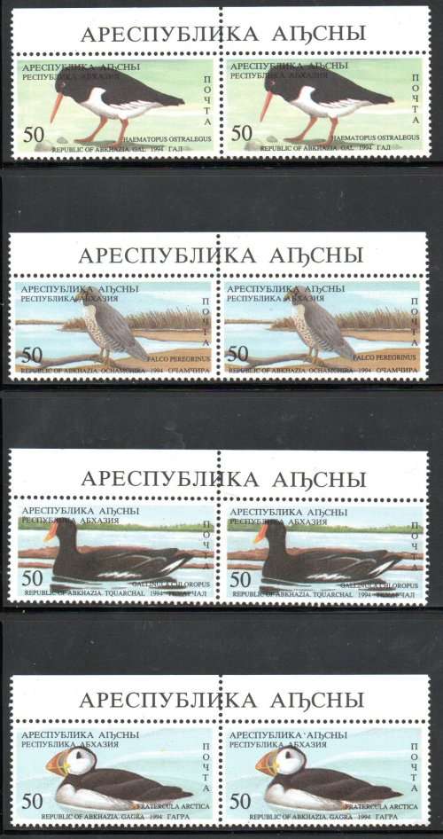 ABKHAZIA 1994 BIRDS UMM SELECTION OF MARGINAL PAIRS. AS PER SCANS. NICE ITEMS.