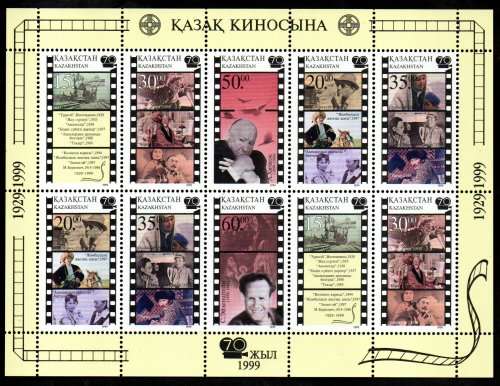 KAZAKHSTAN 1999 70TH ANNI OF KAZAK CINEMA UMM SETENANT SHEETLET. SG260/5. AS PER SCANS. CV GBP 11+