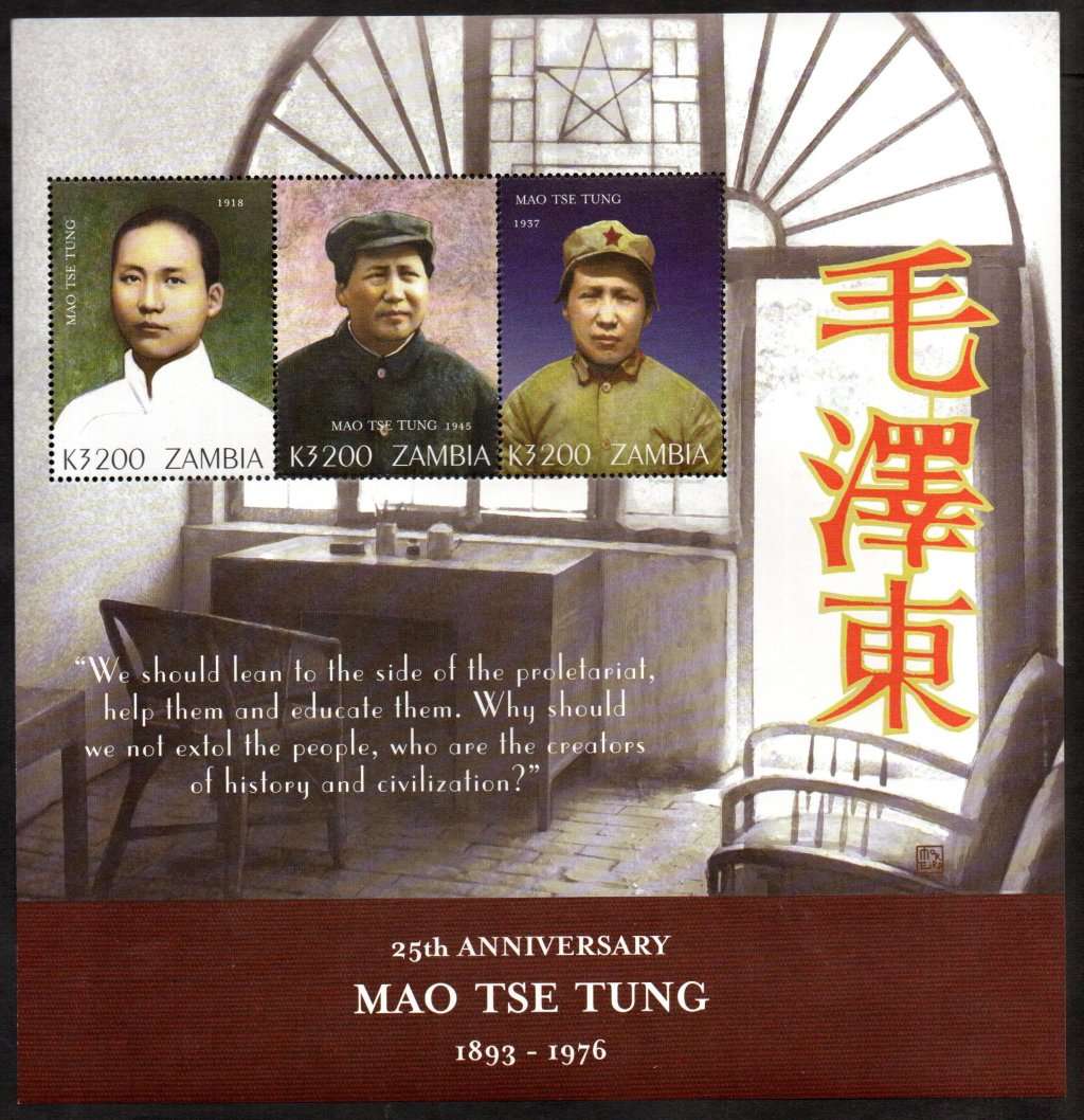 ZAMBIA 2001 DEATH CENTENARY OF MAO TSE-TUNG (CHINESE LEADER) UMM SHEET. LOVELY THEMATIC ITEM.