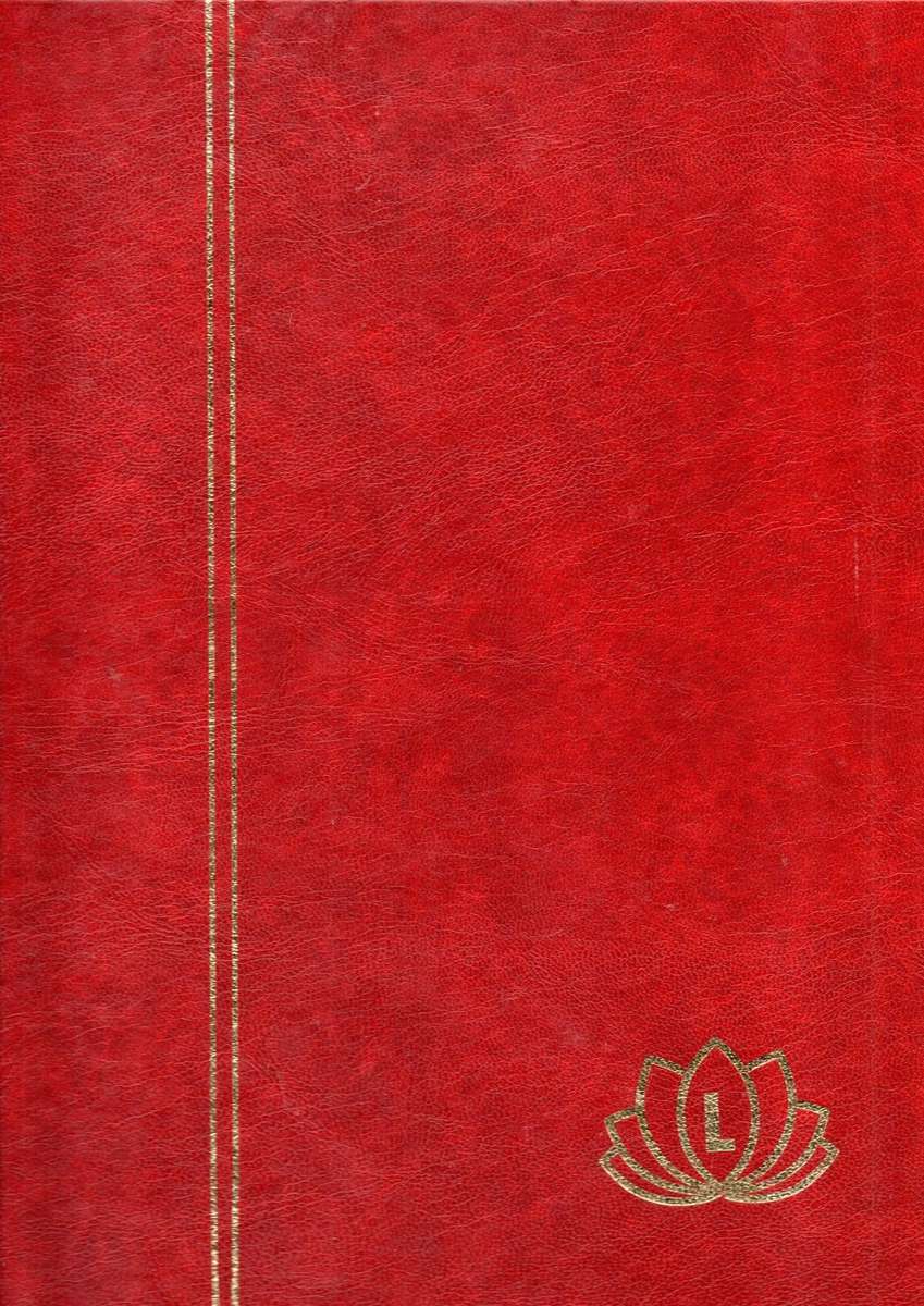 LINDER LOTUS EMPTY ALBUM 2ND HAND (8 BLACK PAGES/16 SIDES). AS PER IMAGES. NB: PLEASE READ BELOW!!!