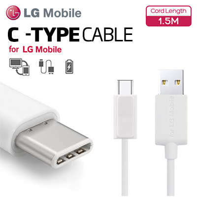 LG G6 Charging Cable