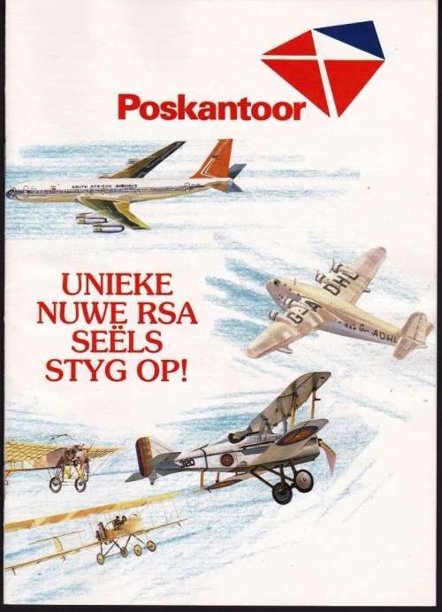 RSA - 1993 - AVIATION - FULL SHEET ON FIRST DAY COVER + SHEET + BROCHURE - VIEW BELOW