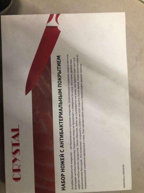 High Quality High Non-Stick Stainless Steel kitchen knife set