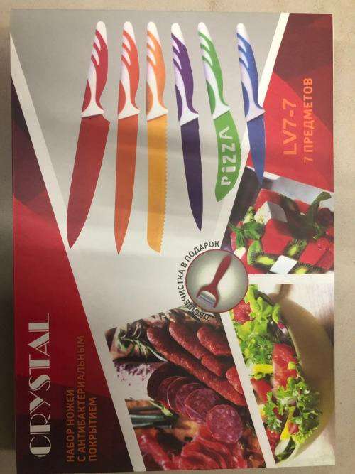 High Quality High Non-Stick Stainless Steel kitchen knife set