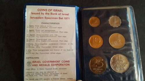 Israel Official Mint Lira Coins Set 1971 Uncirculated
