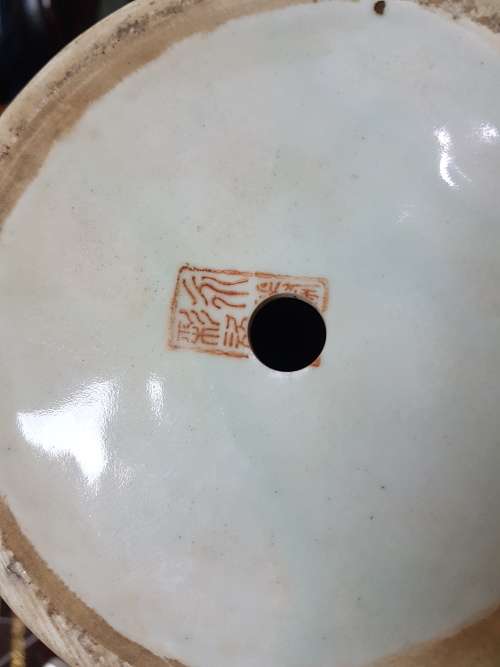 Large Porcelain Jug Vase