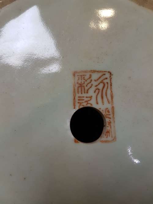 Large Porcelain Jug Vase