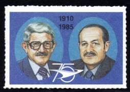 South Africa - 1985 75th Anniversary of SATS Label #1 MNH