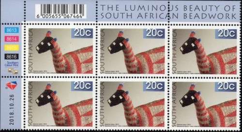 South Africa - 2018 8th Definitive Beadwork 20c Reprint Control Block (2018.10.26)