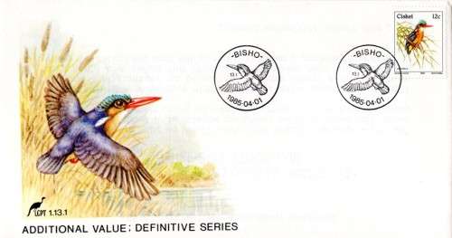 Ciskei - 1985 Birds 12c Additional Value FDC 1.13.1