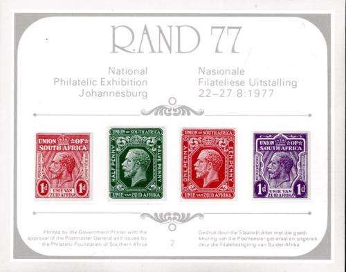 South Africa - 1977 RAND 77 Philatelic MS MNH