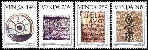 Venda - 1986 History of Writing (5th series) Set MNH SACC 139-142