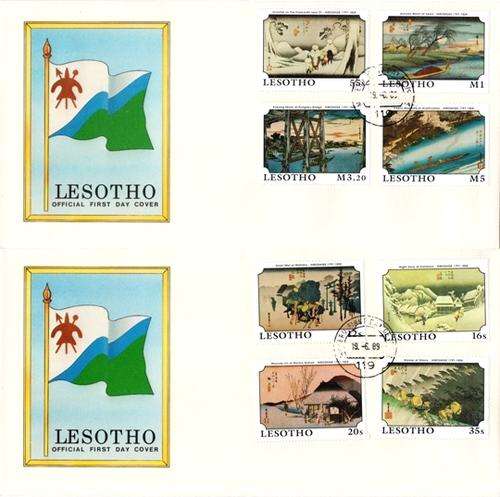 Lesotho - 1989 Japanese Art Paintings by Hiroshige FDC Set