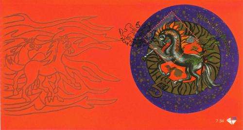 South Africa - 2001 Year of the Horse FDC