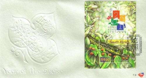 South Africa - 2001 Year of the Snake FDC