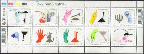 South Africa - 2010 Taxi Hand Signs Sheet MNH
