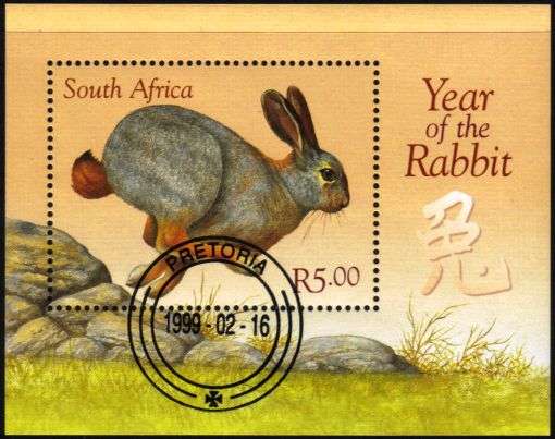 South Africa - 1999 Year of the Rabbit MS Used SACC 1187 (1185)
