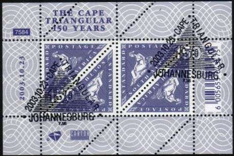 South Africa - 2003 150th Anniversary of Cape Triangle MS Used SACC 1582b (1553)