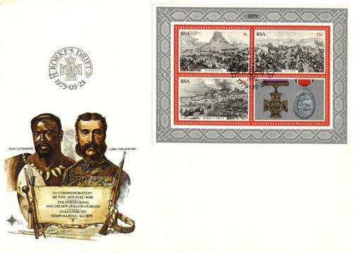 South Africa - 1979 Centenary of Zulu War MS FDC S3