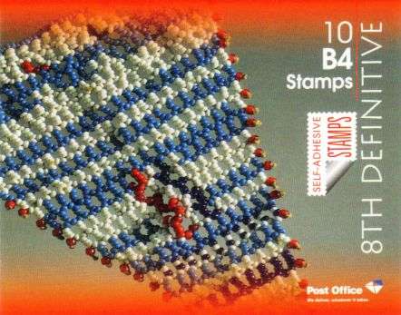 South Africa - 2010 8th Definitive Beadwork B4 10-stamp Booklet (2010.10.27)