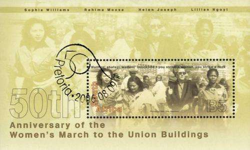 South Africa - 2006 Womens March MS Used SACC 1782 (1764)
