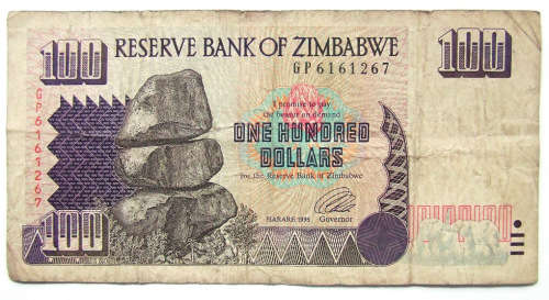 1995 Mozambique 100 Dollar Note