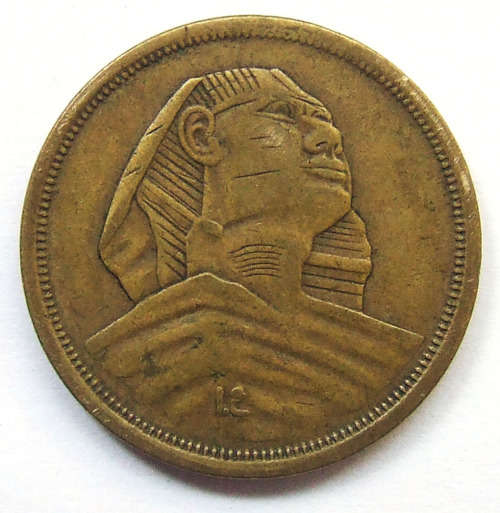 Egyptian Coin