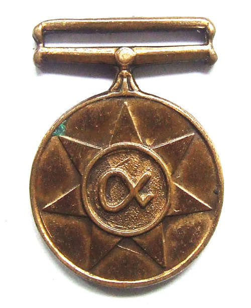 SANDF Unitas Medal (Miniature)
