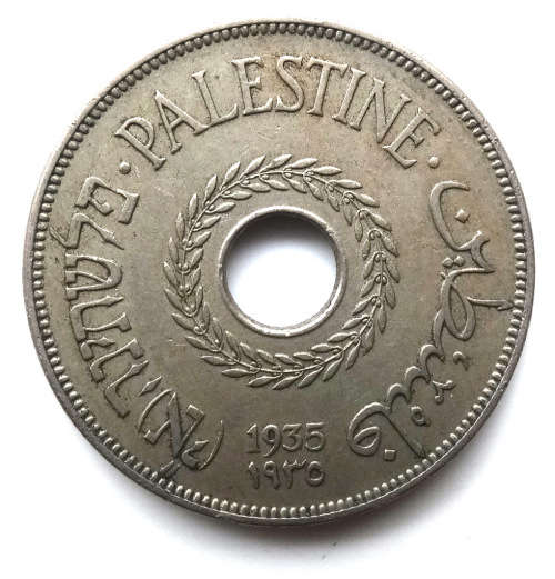 1935 Palestine 20 Mils