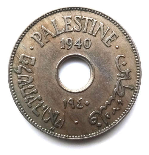 1940 Palestine 10 Mils