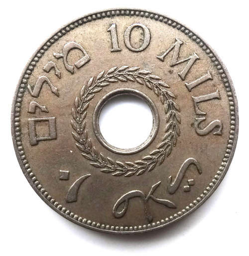 1940 Palestine 10 Mils