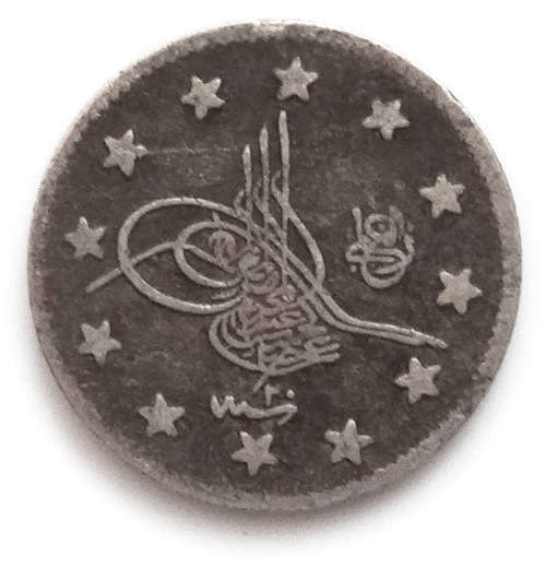 Ottoman Empire 2 Kurus (Circa 1912)