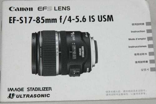 Canon EF-S 17-85mm f/4-5.6 IS USM Instruction Manual