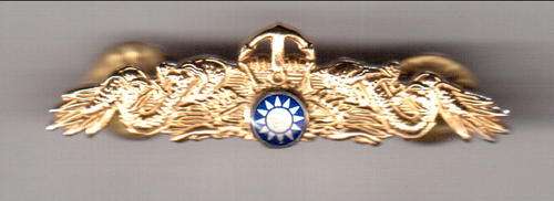 Taiwanese navy badge - as per scan*